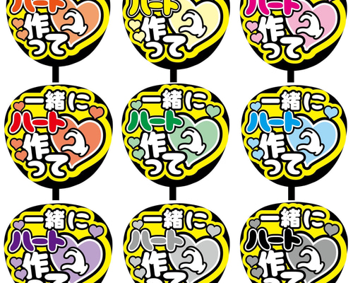 カンペうちわ♡フルオーダー♡カンペ♡ファンサうちわ♡文字パネル Amazon.co.jp: メンカラオレンジ オーダー ファンサ カンペ うちわ文字