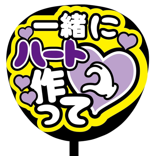 パクジフン　スローガン　うちわ　グッズ　説明欄読んでください。 enhypen ジェイ スローガン マスター うちわ - メルカリ