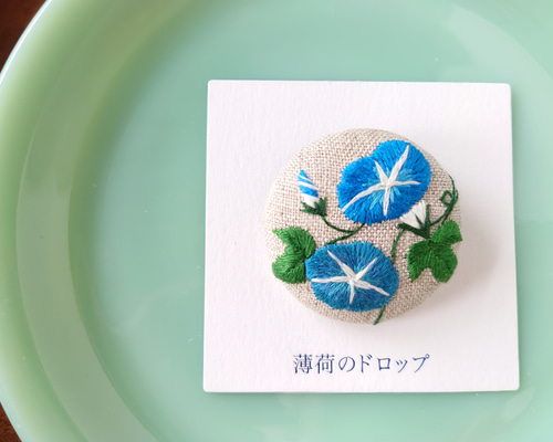 ふるさと納税 アクセサリー ブローチ 東京都 台東区 二十四節気くるみボタンブローチ 冬セット | 刺繍 ボタン 花 椿 熊 鹿 ふるさと納税 二十四節気くるみボタンブローチ (種類：清明