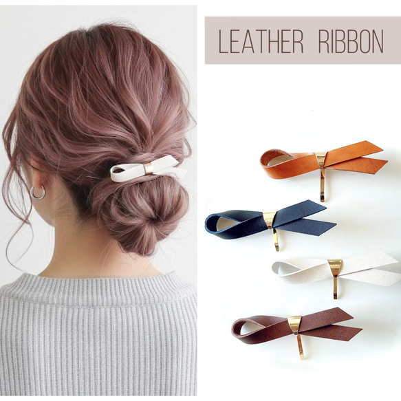 レザーとファーのポニーフック ♥️200 レザーリボン の ポニーフック / 本革 ヘアカフス ヘア