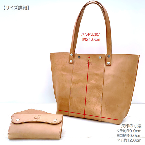 本革 トートバッグ A4 レディース メンズ 兼用 日々を刻む日記帳 革  