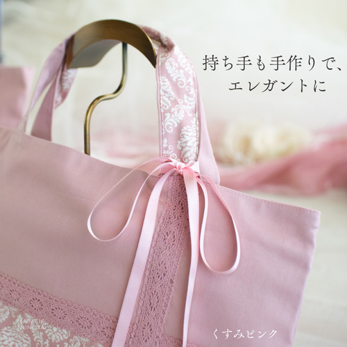 上品なダマスク柄の入園入学 基本の3点セット：くすみマスタード 