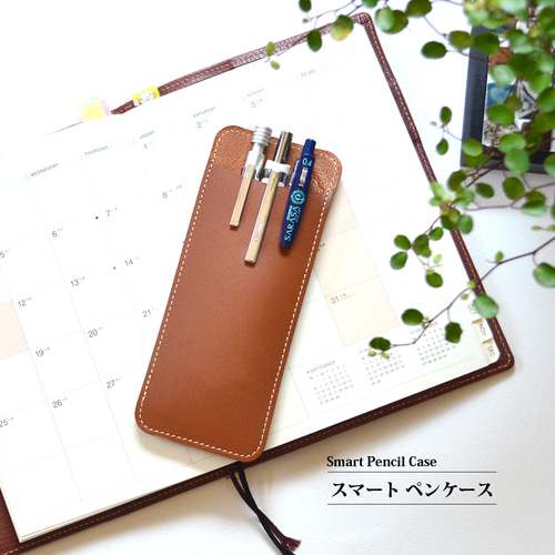 スマートペンケース：キャメル】エレファント型押し（牛）革 MK-2001 