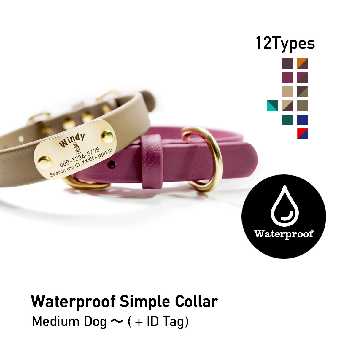 衛生的な中型犬防水首輪 極厚でしなやかなSuper Heavy 真鍮迷子札プレート