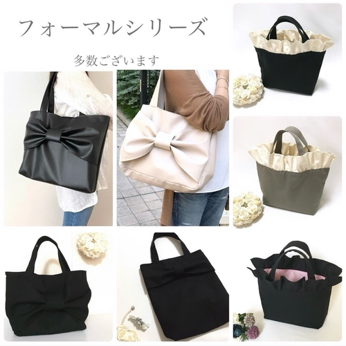 新品 forbitches リボンバッグ フロントリボンバッグ | PROPORTION BODY DRESSING（プロポーション