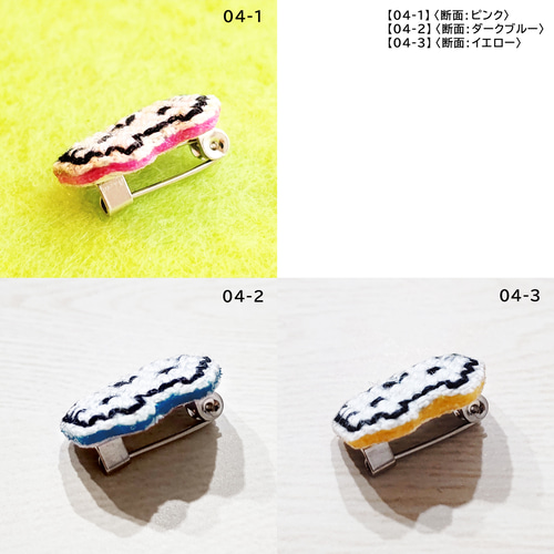 特価:ねこ(ホワイト)【ブローチ】 猫 ねこ cat 動物 animal 刺繍