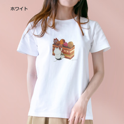 選べるオペラケーキとネコぱんのTシャツ【受注制作】 8枚目の画像
