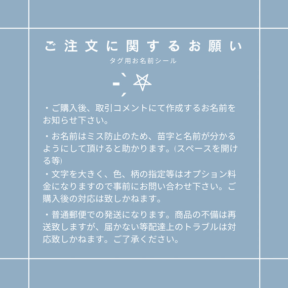 ＼アイロン不要／タグ用 お名前シール【ノーカット】70枚︎︎︎︎☺︎にこちゃん 5枚目の画像