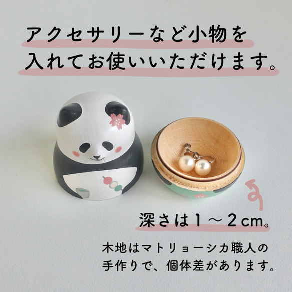 秋色パンダ《収穫の秋》 16枚目の画像