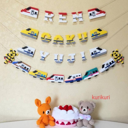 再販＊新幹線のお誕生日ガーランド＊こまち☆はやぶさ