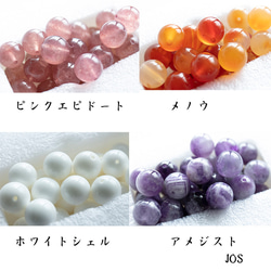 天然石の種類選べます うさぎと天然石の木製　ウサギ　兎　かんざし　黒檀木　簪　ヘアアクセサリー 8枚目の画像