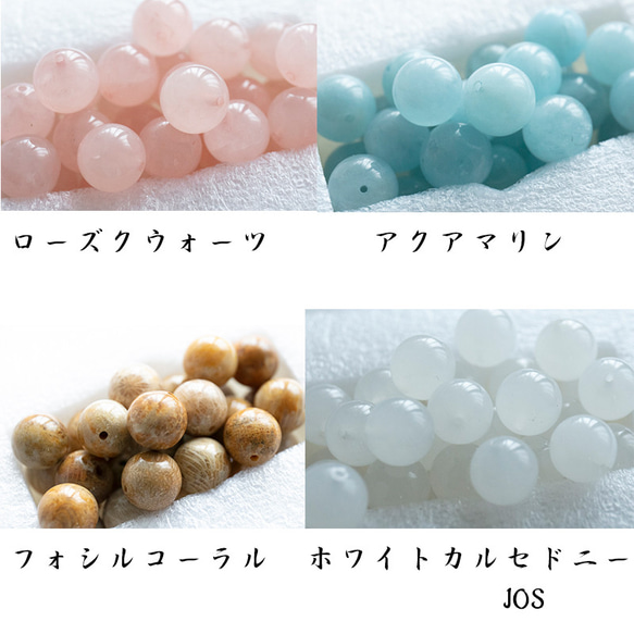 天然石の種類選べます うさぎと天然石の木製　ウサギ　兎　かんざし　黒檀木　簪　ヘアアクセサリー 7枚目の画像