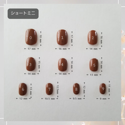 【 海nail ❶ 】●両面テープ付●ネイルチップ/夏ネイル/海ネイル 5枚目の画像