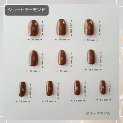 【 海nail ❶ 】●両面テープ付●ネイルチップ/夏ネイル/海ネイル 8枚目の画像