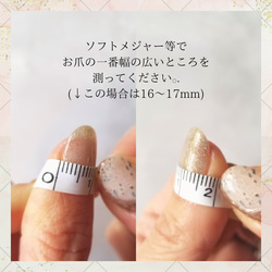 【 海nail ❶ 】●両面テープ付●ネイルチップ/夏ネイル/海ネイル 9枚目の画像