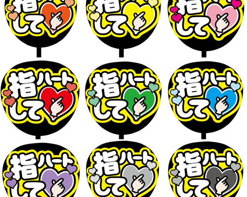 【既製品】カンペうちわ♡ファンサうちわ 組み合わせ自由② Johnny's - 【選べるカラー】【組み合わせ自由】カンペうちわ