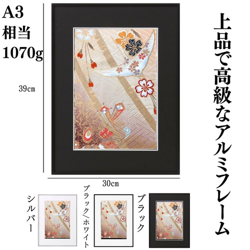 福を招くインテリア】 【作品名：桜鶴】【一点物】着物アート 縁起の