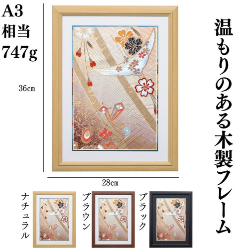 福を招くインテリア】 【作品名：桜鶴】【一点物】着物アート 縁起の