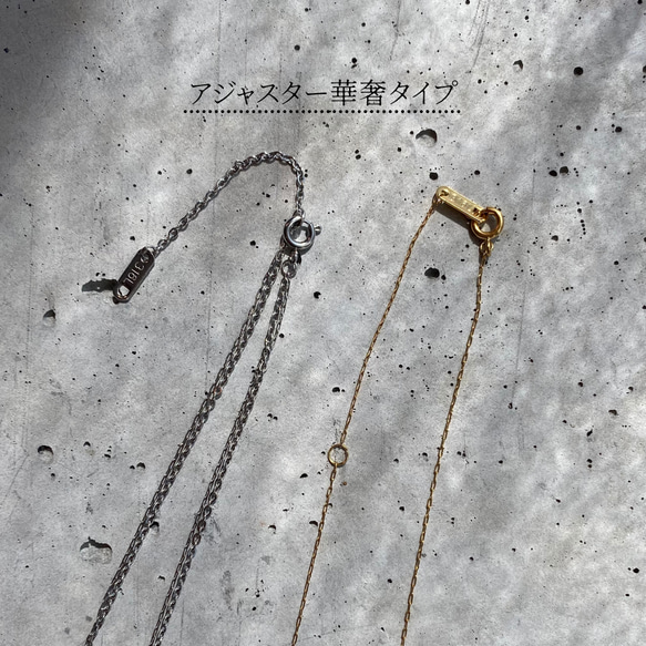 【ペタルネックレス】silver 35〜60cm サージカルステンレス 13枚目の画像