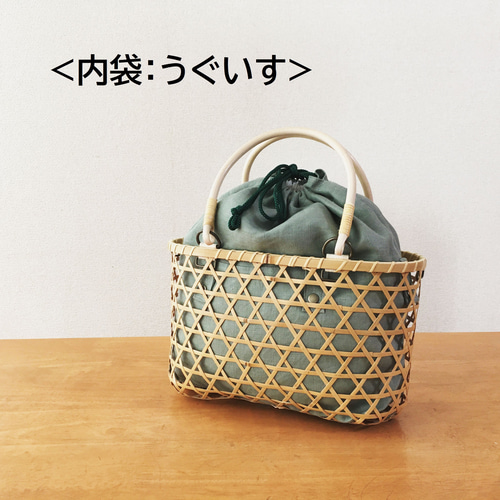 受注制作】六つ目編み きせかえ竹かごバッグ かごバッグ 受注制作】六つ目編み きせかえ竹かごバッグ かごバッグ