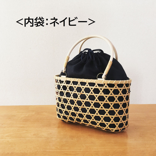 受注制作】六つ目編み きせかえ竹かごバッグ かごバッグ 受注制作】六つ目編み きせかえ竹かごバッグ かごバッグ