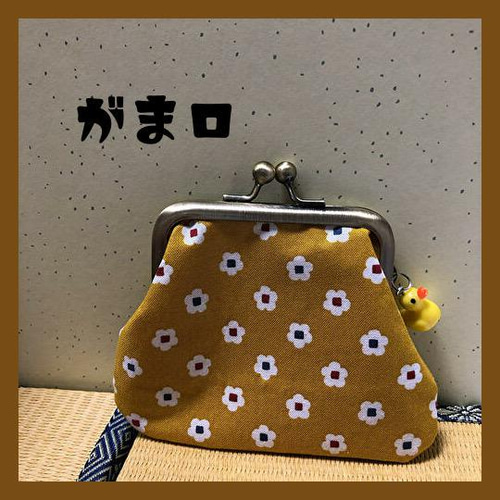 レトロ がま口 ポーチ / お花 からし色 / Japan Handmade purse がま口  