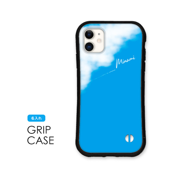 送料無料 スマホケース 名入れ iPhone16 15 14 13 pro se iface型