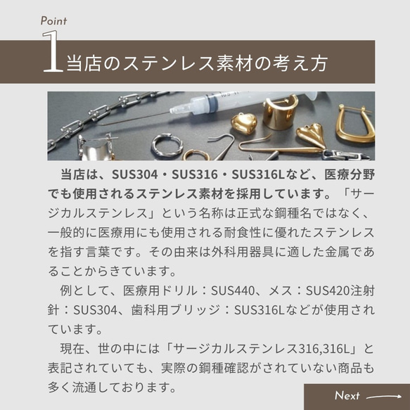 [1ペア] サージカル ステンレス デイリー ピアス ワンタッチ 長方形 スクエア 金属アレルギー対応 9枚目の画像