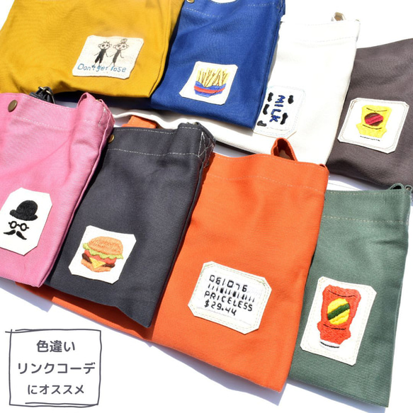 ぴぴっとバーコードの白いサコッシュ＜名前・イニシャル刺繍オーダー可＞ 7枚目の画像