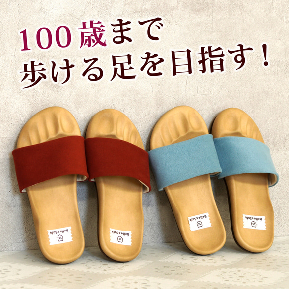 100才まで歩きたい！トレーニング スリッパ グーパー (DRFT2)【納期5～7日以内発送】 1枚目の画像