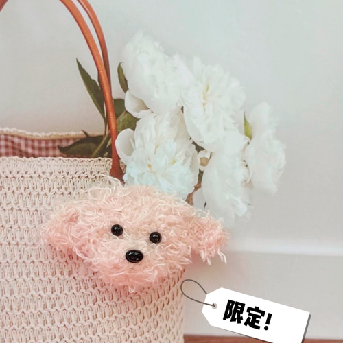 編みプードル/トイプードル ヘアクリップ ヘアゴム ヘアピン