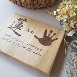 木の 『手形 足形』ウッドボード❀✿❀✿ 命名書   出産　記念日　プレゼント 赤ちゃん 1枚目の画像