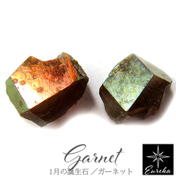 国産鉱物 奈良県産 レインボーガーネット kokusan04 天然石 せんとば