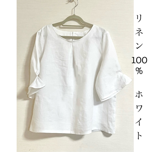 ブラウス 胸元・袖タック♪ 3色から◎(見本は生成り・グレージュ 