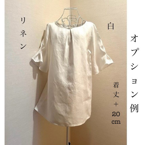 ブラウス 胸元・袖タック♪ 3色から◎(見本は生成り・グレージュ 