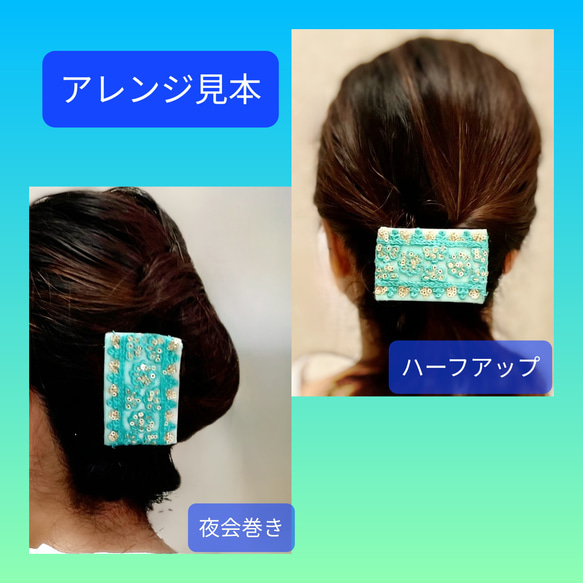 トロピカルカラーのパッチンピン インド刺繍　リボン 赤いお花が３つ　カラフル　夏　簡単ヘアアレンジ　ポニーフック 9枚目の画像