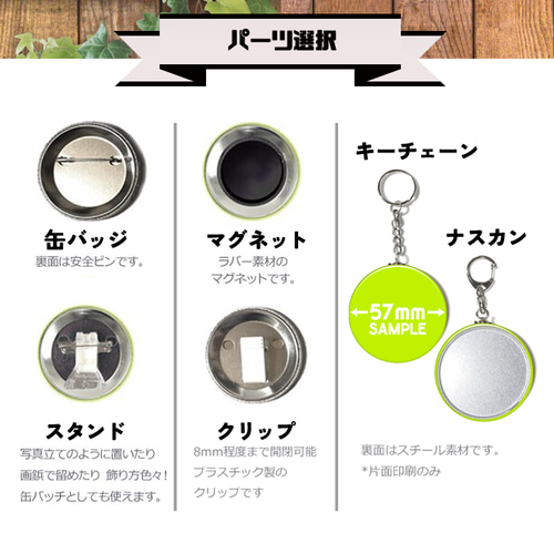 スポーツキーホルダー 名入れ お名前 缶バッチ マグネット クリップ