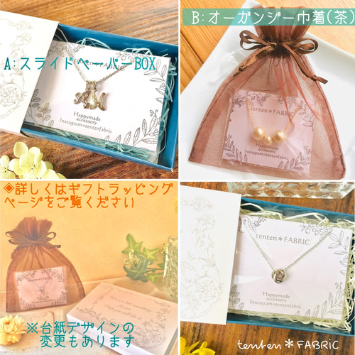 サージカルステンレス ドットチェーン ブレスレット or