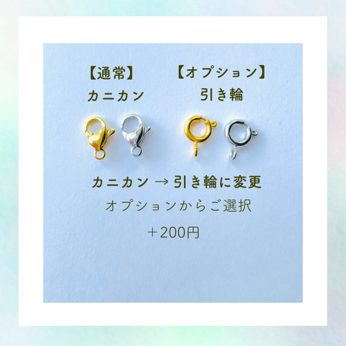 サージカルステンレス ペタル チェーン ブレスレット or
