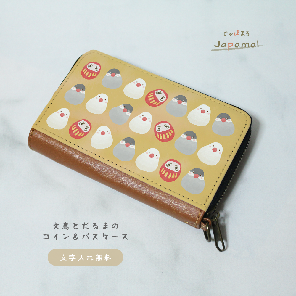 Japamal 文鳥とだるまのコイン&パスケース（ミニ財布） 小銭入れ・コインケース SOMALY 通販 12352188｜Creema(クリーマ)