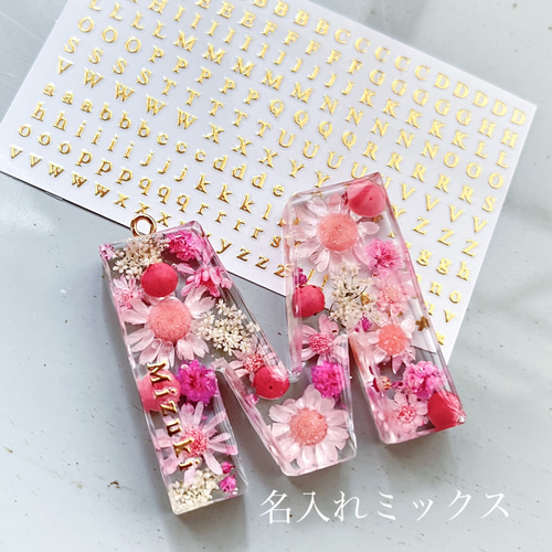 ひまわりのイニシャルチャーム(オーダー) ＊名入れ＊ギフト＊母の日