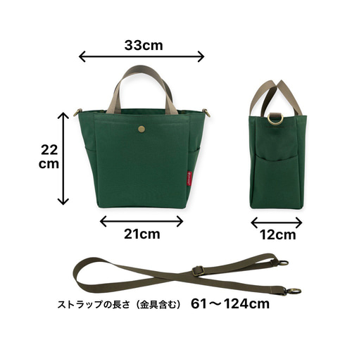 GOODS】3wayお散歩バッグ