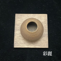 ミニチュア陶器　ミニ花瓶　焼〆　NO244 2枚目の画像