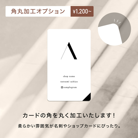 ラインデザイン 名刺 ショップカード 5枚目の画像