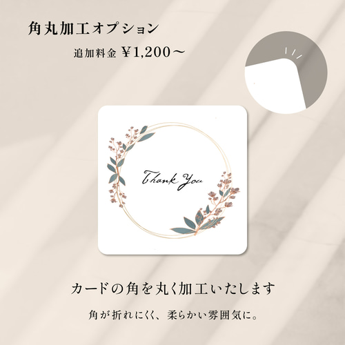フラワー×リース｜ショップカード｜メッセージカード｜サンキュー