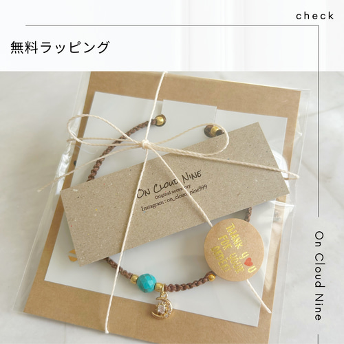 ワックスコードアンクレット♡フラワーコネクター×ターコイズ