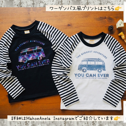 子供 型紙 子供服 パターン ラグラン ラグランt｜3way定番ラグランT 