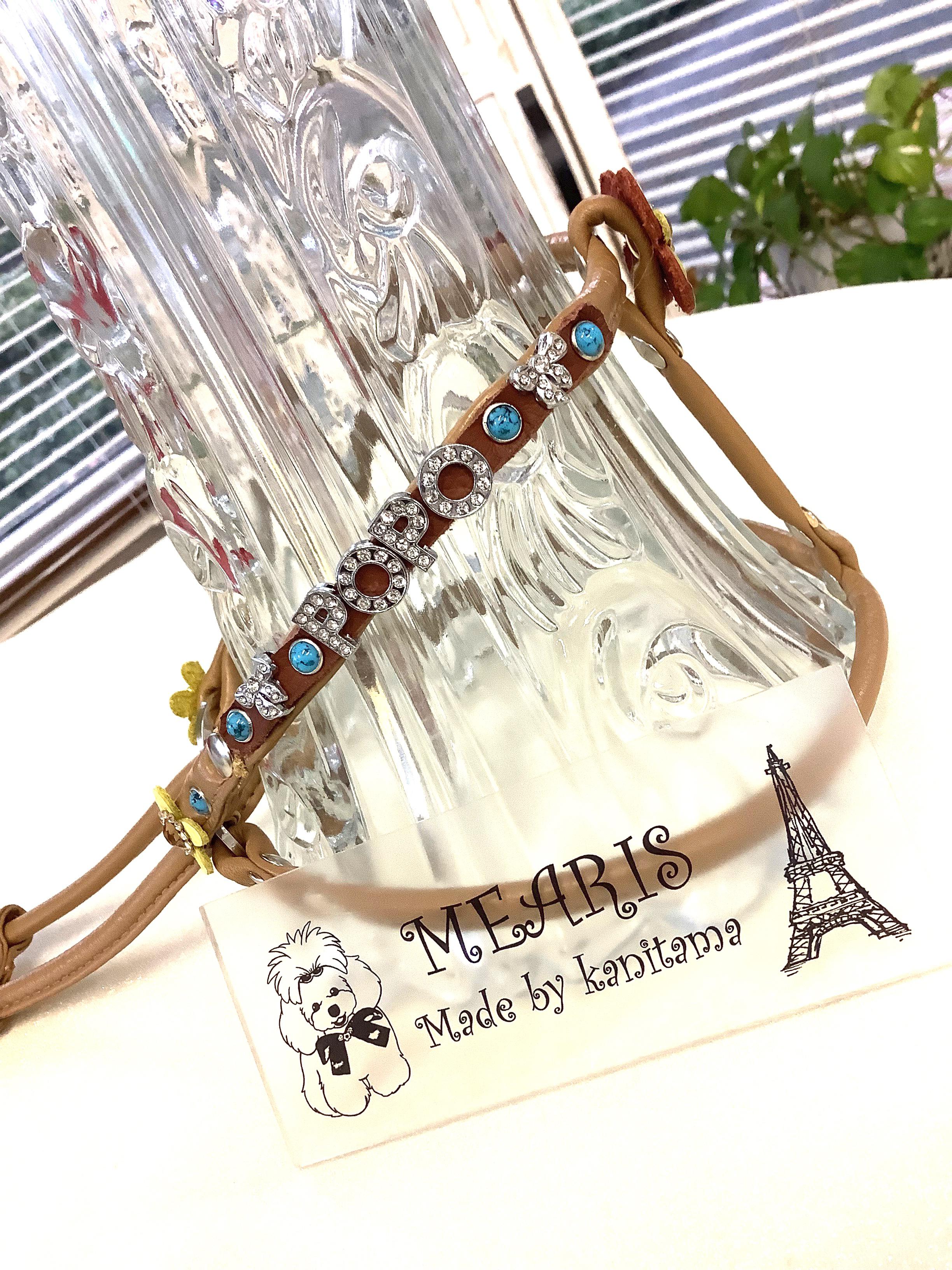 小型犬用　MEARISオリジナル本革ハーネス(受注製作)    キラキラ文字ネーム入り(6文字まで)