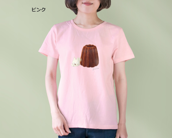 選べるカヌレとネコぱんのTシャツ【受注制作】 9枚目の画像