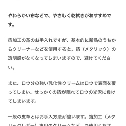 ゴートレザーのスリムなミニ財布　ライトゴールドにヒョウ柄 16枚目の画像